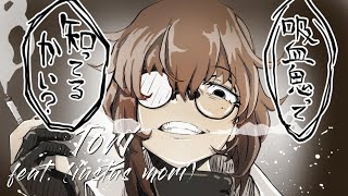 Tjswxgg  Tori feat iustus mori Anko Uguisu x Call of the Night Visualizer [upl. by Oirasan]