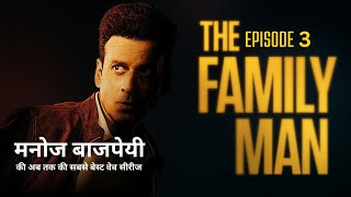 Family Man Season 1 Episode 3 Explained in Hindi  Story Men [upl. by Lorusso]