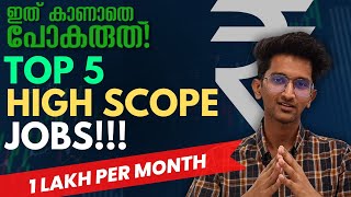 Top 5 High SCOPE  High Paying 100000 jobs after plus two in Malayalam [upl. by Lupee31]