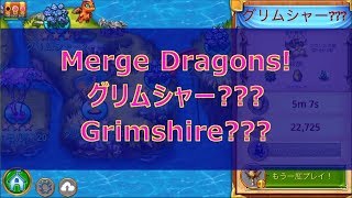 Merge Dragons グリムシャー（Grimshire） [upl. by Arabella]