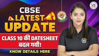 🔴CLASS 10 DATE SHEET 2024 REVISED  CLASS 10 DATE SHEET CHANGED  CBSE DATE SHEET  CBSE BIG UPDATE [upl. by Derfnam]