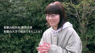 和歌山大学 大学紹介動画2024 [upl. by Ahselef398]