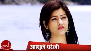 New Nepali Lok Dohori  Anshule Pareli  Himal Ghale and Binu Tamang Ft Sagun Shahi [upl. by Kosiur829]