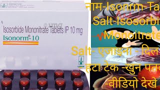 Isosorbide Mononitrate Tablets amp Capsul IP 20 mg  Isonorm tablet isosorbide Mononitrate tablet [upl. by Bernstein]