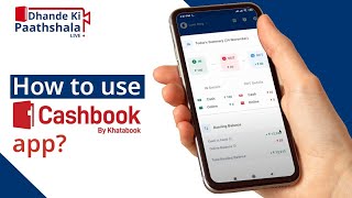 Cashbook app demo  Manage daily business cashflow and more digitally  How to use Cashbook [upl. by Aiket]