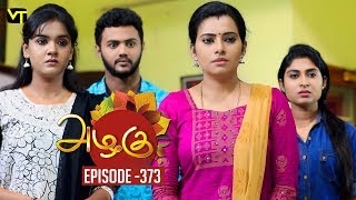 Azhagu  Tamil Serial  அழகு  Episode 373  Sun TV Serials  12 Feb 2019  Revathy  VisionTime [upl. by Hennessy]