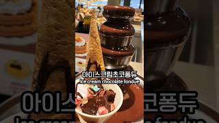 special lunch for ordinary office workers in Korea 🇰🇷 🍫🍨 koreanfood southkorea foodie vips [upl. by Rancell307]