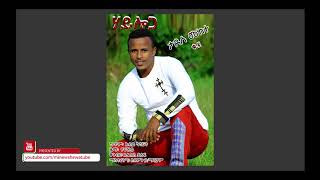 Tadese Mekete ታደሰ መከተ  Hayloga ሃይሎጋ  New Ethiopian Wedding Music 2018Official Video [upl. by Pyle]