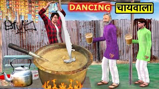 Famous Nagpur Dancing Chai Wala Tea Making Skill Street Food Hindi Kahani Moral Stories Comedy Video [upl. by Ais]