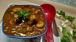 karunai kilangu puli kulambu recipe in tamilகருணைக்கிழங்கு புளி குழம்புசேனைக்கிழங்கு குழம்பு [upl. by Jule]