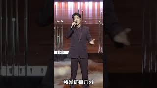 Xiao Zhan s live vocals during Beijing cultural night xiaozhan shorts cdrama singer [upl. by Airalav]