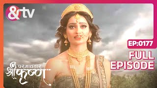 Trinavarta को वन देवी का निवेदन  Paramavatar Shri Krishna Full Ep 177  20 Feb 18  andtvchannel [upl. by Alberta744]