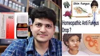 German Antifungal drop  Homeopathic Medicine for fungal infection [upl. by Aiahc]