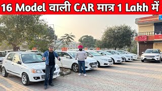 Chandigarh car bazzar  second hand car  used cars for saleMohali car bazar [upl. by Clere]