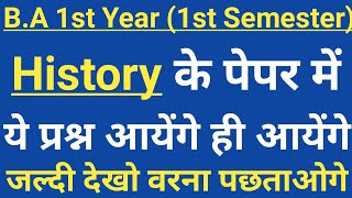 BA 1st year 1st semester history important questions 2025  history ba 1st year 1st semester 2025 [upl. by Serg770]