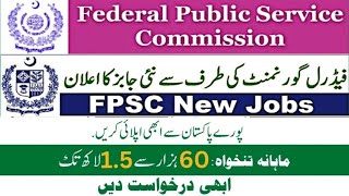 fpsc federal public service commission new jobs July 2024  Jobz MCQz [upl. by Ardnael]