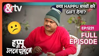 क्या Happu बच्चों को Gift देगा Happu Ki Ultan Paltan Full Ep 1231  4 Mar 24  Rajeshandtvchannel [upl. by Donelson884]