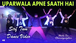 Uparwala Apne Saath Hai  Sirf Tum  Bhola Sir  Bhola Dance Group  Sam amp Dance Group Dehri On Sone [upl. by Amocat]