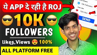 Har Roz 10K Follow milenge 😍 Kaise Badhaye Jaldi Dekh lo  Best Tricks of 2024 [upl. by Dulcle34]