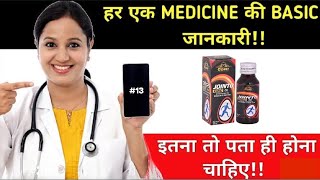 cipzer jointo king oil use in hindi cipzer jointo king oil जोड़ो के दर्द का best इलाज cipzer [upl. by Eleik]