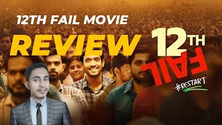 12th Fail Movie Review Motivational Story Of 12th Fail Movie [upl. by Angel882]