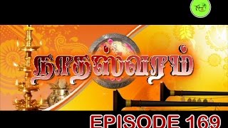 NATHASWARAMTAMIL SERIALEPISODE 169 [upl. by Mitzl789]