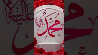 Woh Mera Nabi Ha viral nabi shorts muhammadﷺ [upl. by Tullusus]