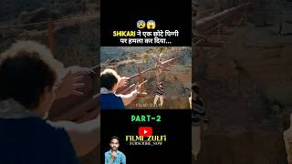 Shikari Ne Ak Pigne Par Hamla Kar Diyashortsvideo [upl. by Johnston]