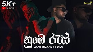 Nube Ras නුඹෙ රැස්  Zany Inzane x Dilo  Zany Inzane New Rap  Nube Ras Rap  Audio Trailer 2022 [upl. by Yelnet610]