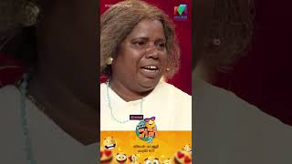 oruchiriiruchiribumperchiri S2 EP 02 ചിന്നമ്മു 🥰 mazhavilmanorama [upl. by Mickey]