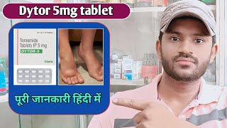 Dytor 5mg tablet use dose benefits and Side effects full review in hindi [upl. by Esilana965]