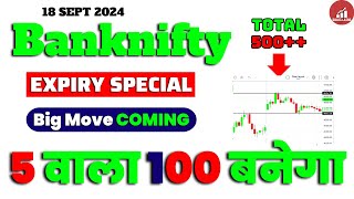 BNF Expiry important Levels for 18 SEPT 2024  Nifty levels for tomorrow EQUITYSTAR [upl. by Naji]