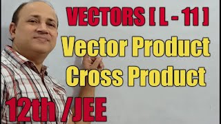 vector product cross product maths class 12 iit jee mains advanced by Hd sir faculty of kota [upl. by Papp]