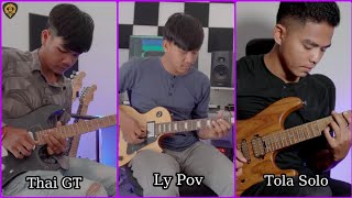 បីនាក់រួមគ្នា Thai GTLy PovTola Solo Guitar jam Ballad key of C majorរុំ តុលា [upl. by Schriever]