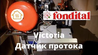 Fondital Victoria Датчик протока [upl. by Elson]