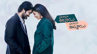 Phalana Abbayi Phalana Ammayi BGM Music Naga Shaurya Malavika TeluguFull HD 2023 [upl. by Lennor]