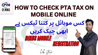 How to Check Pta Tax on Mobile Online 2023  Dirbs Mobile Registration  Pta Mobile Registration [upl. by Harald]