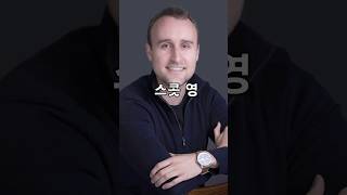 미국 최고의 공대 MIT를 1년만에 끝낸 전설의 일반인 도전 도전자홍 도전자들 [upl. by Elledoj]