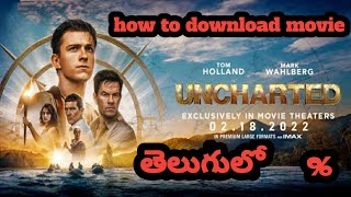 uncharted movie in Telugu dubbedUncharted movie review in telugukaboom entertainment [upl. by Anirdnaxela153]