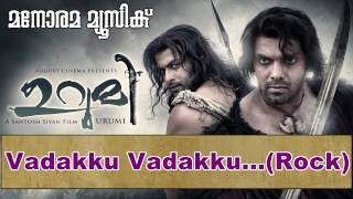 Vadakku Vadakku Rock  Urumi  Prithviraj Sukumaran  Santhosh Sivan  Deepak Dev [upl. by Virge]