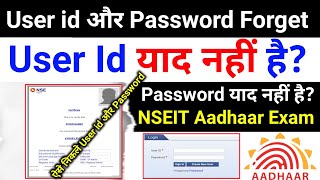 How to Recover NSEIT User Id amp Password  Aadhar Operator Exam Id Password Forget [upl. by Smeaj]