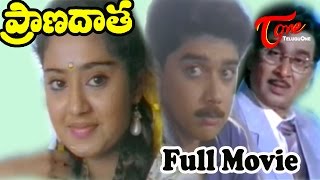 Pranadata  Full Length Telugu Movie  ANR Harish Charmila [upl. by Enomys]