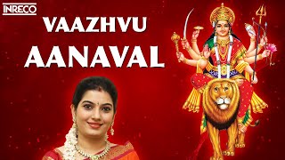 Vaazhvu Anaval Durga Song  Navarathiri Naayakiyae  Mahanadhi Shobana Devotional [upl. by Barvick]