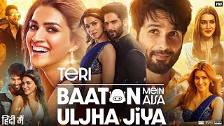 Teri Baaton Mein Aisa Uljha Jiya Full Movie  Shahid Kapoor  Kriti Sanon  Review amp Facts [upl. by Sloan]