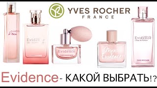 Линейка Evidence Yves Rocher Обзор Ароматов [upl. by Joel]