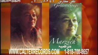 Marzieh  Promotion [upl. by Navinod]