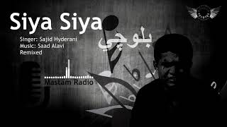 REMIX  Siya Siya  Sajid Hyderani  Balochi Song  Saad Alavi  Mastam Records [upl. by Littlejohn]