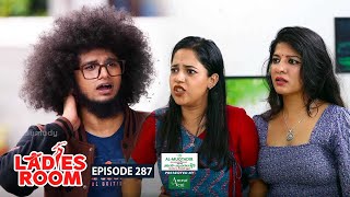 Ladies Room  Jithu weds Pinky  EP 287  Comedy Serial  Sitcom [upl. by Asselim409]