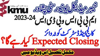 KMU MBBSBDS cutOff merit 2023Expect merit list for admission in mbbs bds 2023Mbbs cutoff merit [upl. by Maillliw]