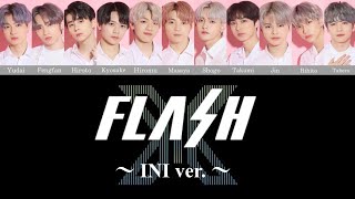 FLASH  X1엑스원  INI ver（妄想パート・ダンス） [upl. by Lamori]